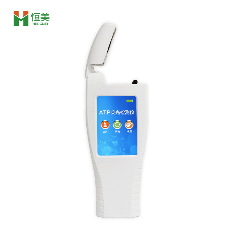 食品微生物国产精品探花在线观看仪.jpg 食品微生物国产精品探花在线观看仪.jpg