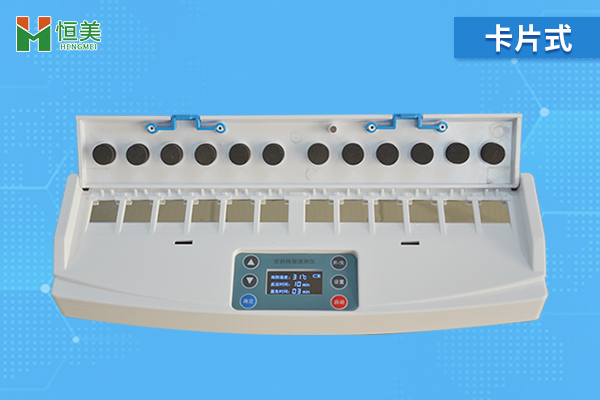 便携式农残速测仪.jpg 便携式农残速测仪.jpg