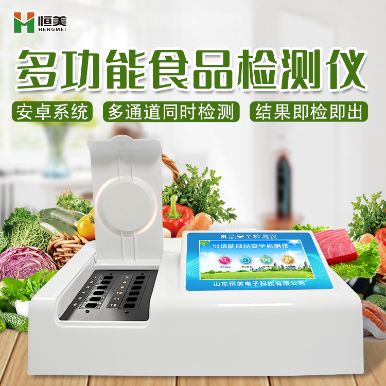 食品添加剂国产精品探花在线观看仪.jpg 食品添加剂国产精品探花在线观看仪.jpg