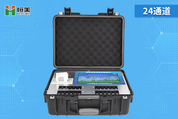 食品安全综合国产精品探花在线观看仪.jpg 食品安全综合国产精品探花在线观看仪.jpg