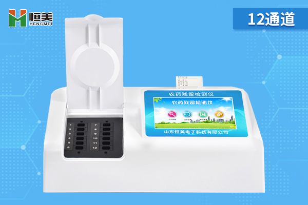 农残国产精品探花在线观看仪器.jpg 农残国产精品探花在线观看仪器.jpg