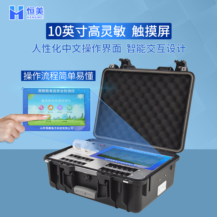 食品安全快速国产精品探花在线观看箱 食品安全快速国产精品探花在线观看箱