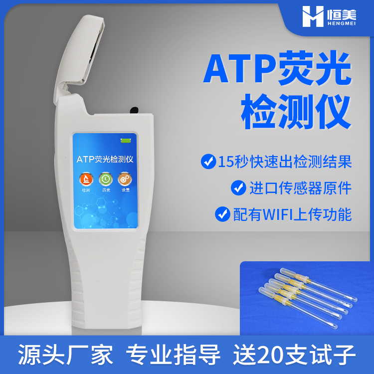 细菌微生物国产精品探花在线观看仪器设备.jpg 细菌微生物国产精品探花在线观看仪器设备.jpg