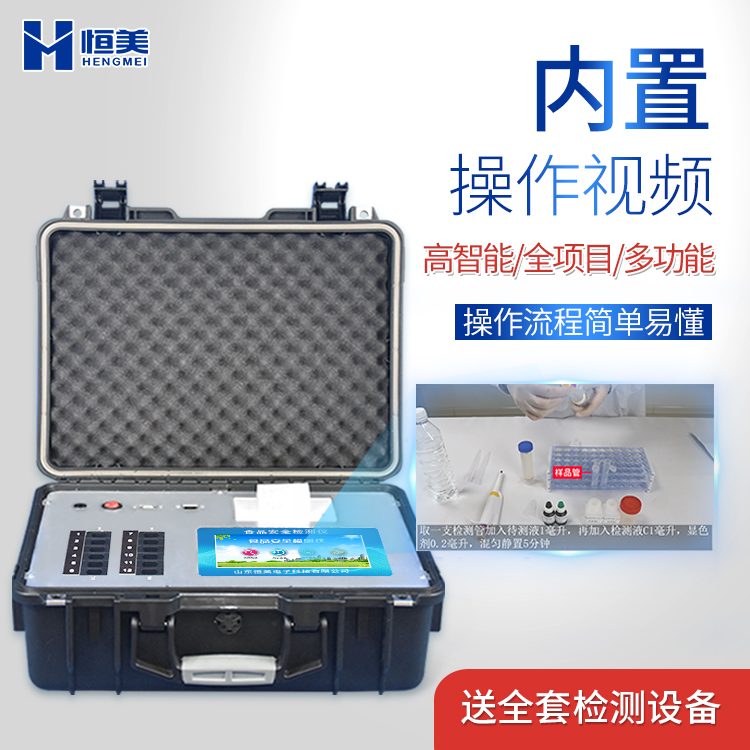 食品安全快速国产精品探花在线观看箱.jpg 食品安全快速国产精品探花在线观看箱.jpg